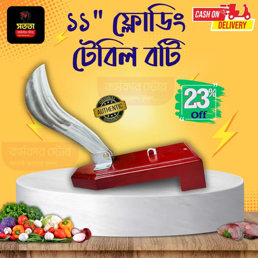 Steel Botti